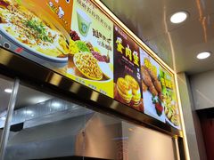 -徐家小铺油条大王(建设东路店)