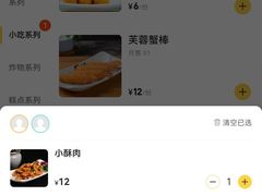 -聚百川(增城西城路店)