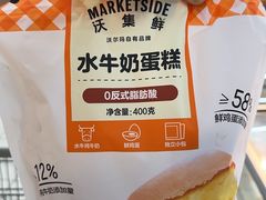 -沃尔玛(前山店)