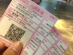 -几何影城观前街店(全激光影厅)