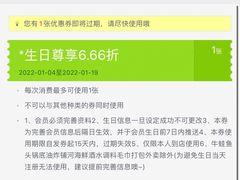 -新哥老官·畅吃123·美蛙世界(苏宁广场店)