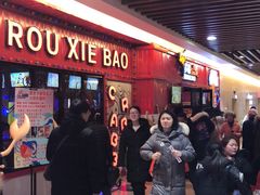-多嘴超级肉蟹煲(吉林财富购物广场店)
