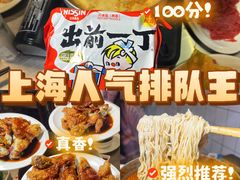 -燃计沙茶皇·香港沙茶火锅(人广旗舰店)