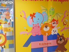 -新城市广场