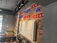 -飨府.老淮面馆.自营(清河路店)