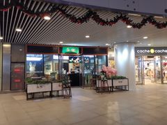 门面-無邪日式甜品(世博源店)