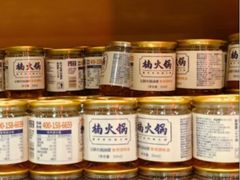 -楠火锅(西单店)