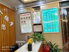 -益康盲人推拿按摩(长虹店)