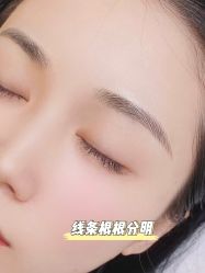 -臣丽纹眉品牌连锁