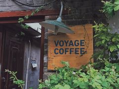 -VOYAGE COFFEE(北锣鼓巷店)