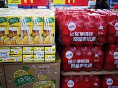 -沃尔玛购物广场(中山店)