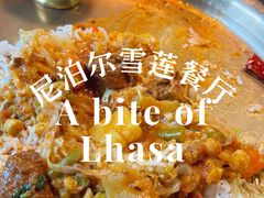 -玛禄藏膳(五分店)