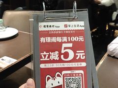 -有璟阁港式餐厅(国贸商城店)