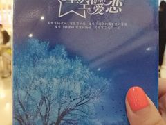 -上海外滩星空失恋减压馆(外滩旗舰馆)