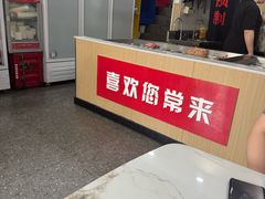 -愉肴麻辣香锅(中北镇店)
