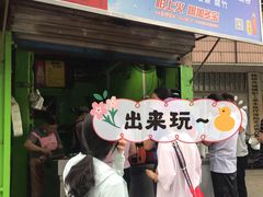 门面-阿婆米粉店