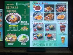-华天延吉餐厅(西四总店)