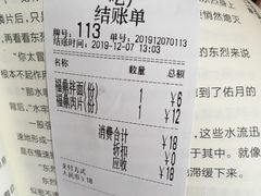 -大叔家福鼎小吃(十全街店)