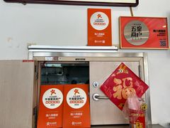 -陈八两面家(华孚写字楼店)