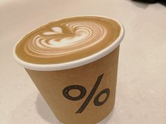 -% Arabica阿拉比卡咖啡(深圳湾万象城店)