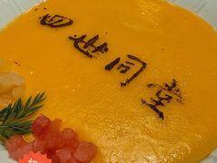 -四世同堂·京菜·烤鸭(双井店)