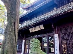 -天一阁博物院