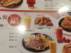 -汤姆家的牛排意面披萨(新城市广场店)