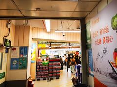 -百佳永辉超市(太阳广场店)