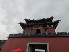-开封府