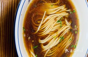 Special Pickled Vegetable Noodles