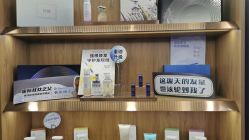 点击看大图 -丝域养发馆
