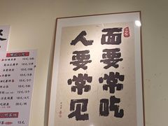 -明記茶餐廳(福田总店)