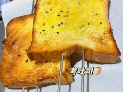 -落日营地·云泰小烤