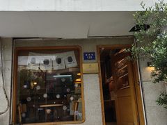 -发酵食堂(屏风街店)
