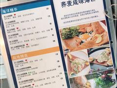 -La Creperie法餐厅(桃江路店)