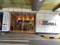 -银座mall(东直门店)
