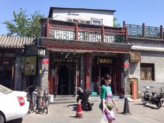 iphone_upload_pic-宝光熏肉鞋底火烧(新街口店)