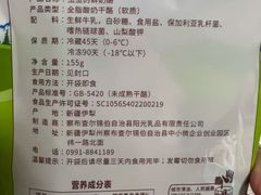 -牛奶便利(东四店)