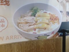 -云味馆米线(广州白云凯德店)