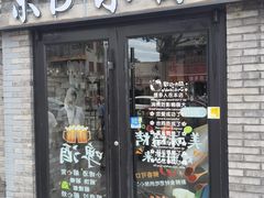 -京B·东篱精酿啤酒音乐餐厅