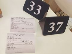 账单-GOGO Plate(成都太古里店)