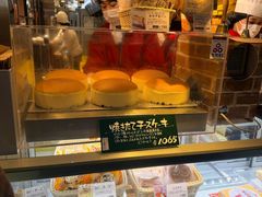 -瑞可爷爷的店(难波本店)