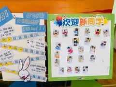 -培飞思维启蒙·益智游戏·科学探索(城西银泰店)