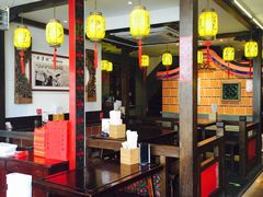 大堂-邵子牙·中华老字号(定安路店)