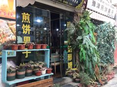 门面-冷峰马家鸡蛋牛奶醪糟(八朗学五巷店)