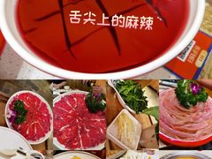 -大龙燚火锅(太古里店)