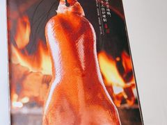 -在前门·烤鸭北京菜(五月花广场店)