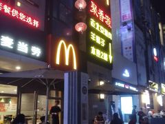 -银亿滨江中心
