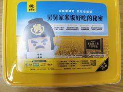 -老娘舅餐厅(黄龙体育中心店)