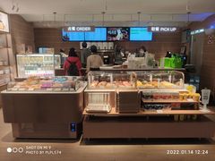-奈雪的茶(新天地广场PRO店)